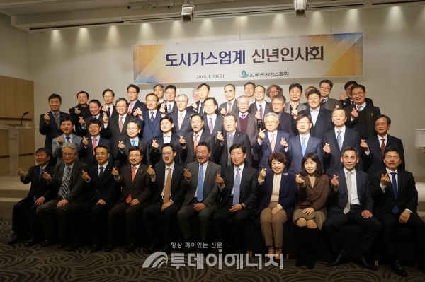 한국도시가스협회 2019 신년인사회에서 주요 내빈들이 기념촬영을 하고 있다.