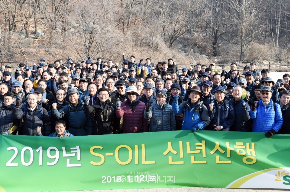 오스만 알 감디 S-OIL CEO(앞줄 우 6번째)와 임직원들이 12일 서울 우이령길에서 트래킹 행사를 갖고 힘찬 새해 각오를 다졌다.