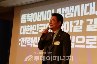 송영길 더불어민주당 의원.