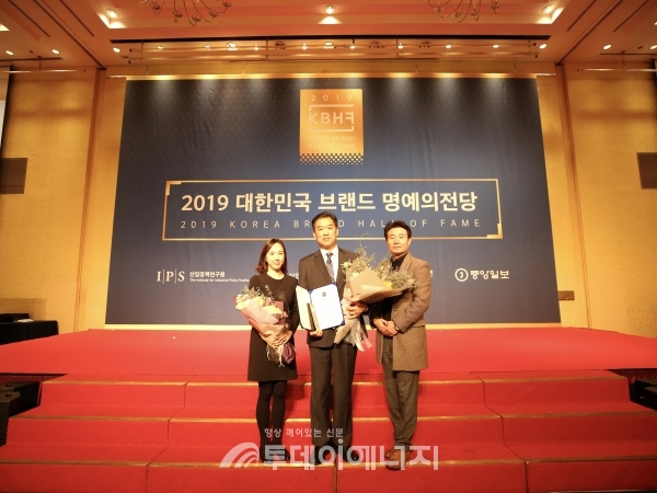 김광수 서울도시가스 상무(좌 2번째)가 2019 대한민국 브랜드 명예의 전당에서 수상 후 기념촬영을 하고 있다.