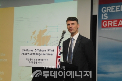 가빈 스마트 영국 해상풍력재생에너지 카타펄트 수석연구원이 발표하고 있다.