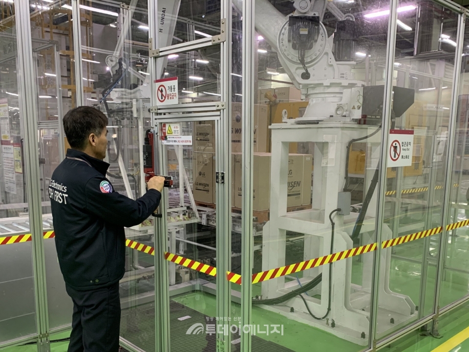 LG전자 직원이 산업용 로봇 안전 기준을 점검하고 있다.