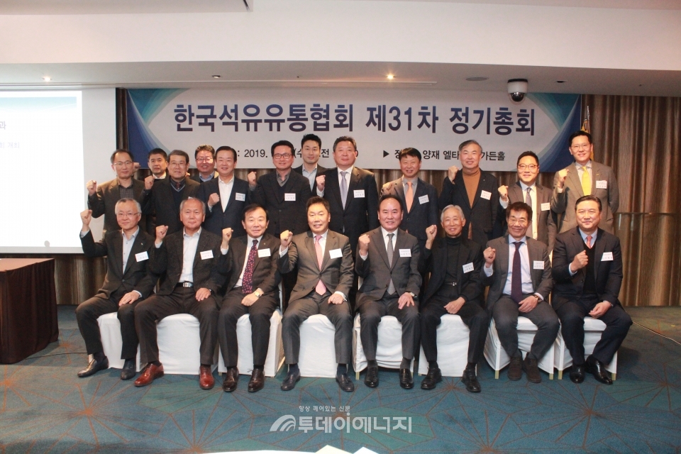 김정훈 석유유통협회 회장(앞줄 좌 3번째)이 제31차 정기총회에 참석한 이계방 상근 부회장 및 회원사 대표들과 기념 촬영을 하고 있다.