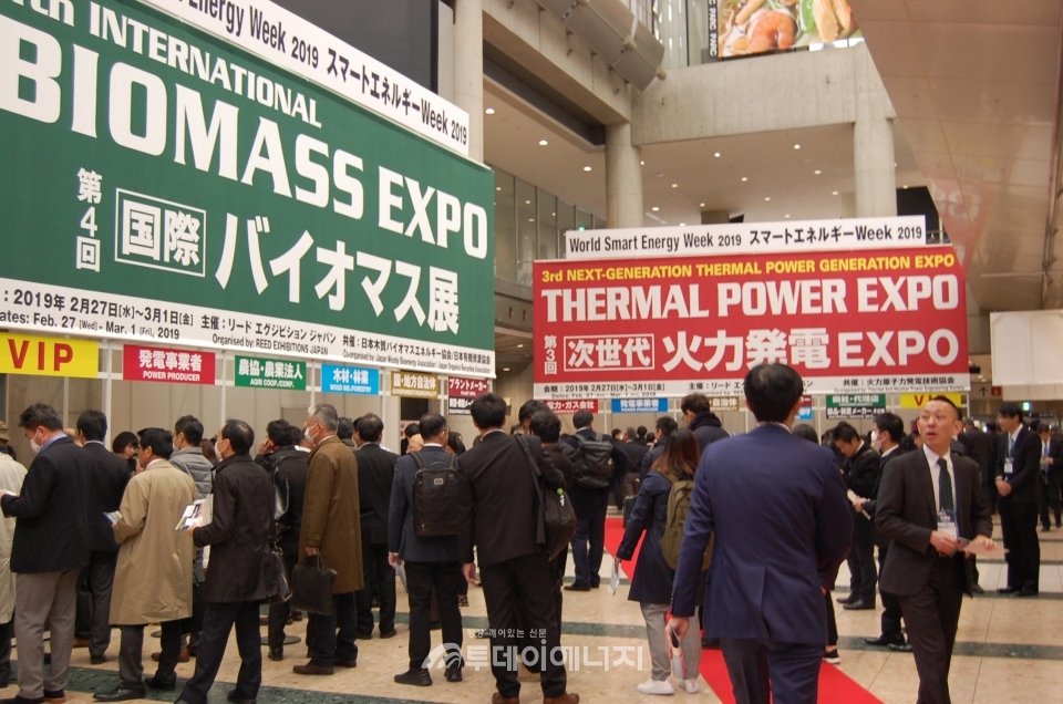 월드스마트에너지위크 차세대 화력발전 EXPO 전시장 앞에서 참관객들이 몰리고 있다.