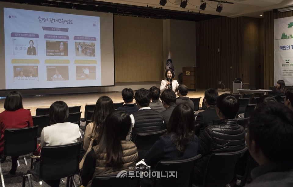 한국남부발전 직원들이 손경이 강사의 ‘성별차이 인식 및 상호이해’ 교육을 듣고 있다.