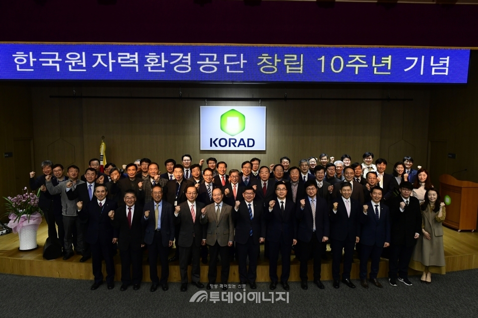한국원자력환경공단 창립 10주년 행사에서 VIP들이 기념촬영하고 있다.