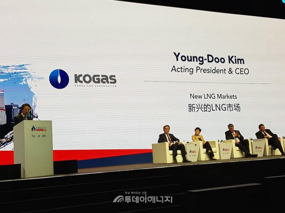 LNG 2019 패널토의에서 김영두 가스공사 사장 직무대리(맨 좌)가 발표하고 있다.