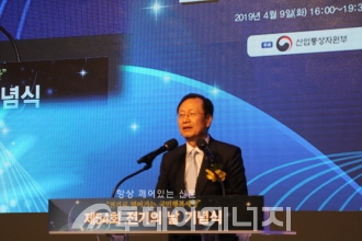 김종갑 대한전기협회 회장이 기념사를 발표하고 있다.