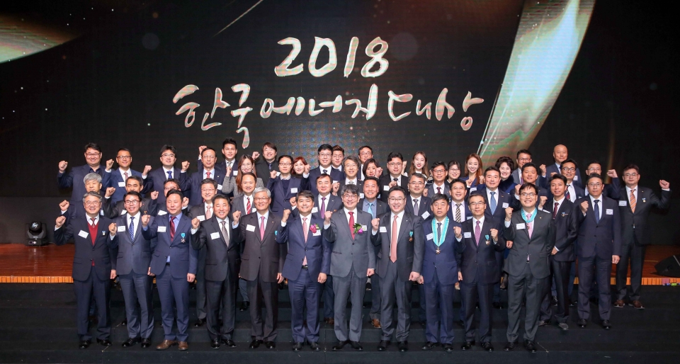 2018년도 한국에너지대상 유공자들.