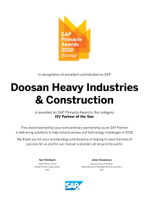 두산중공업이 수상한 SAP 피나클어워드(Pinnacle Award) 2019 올해의 ISV 파트너 인증서.