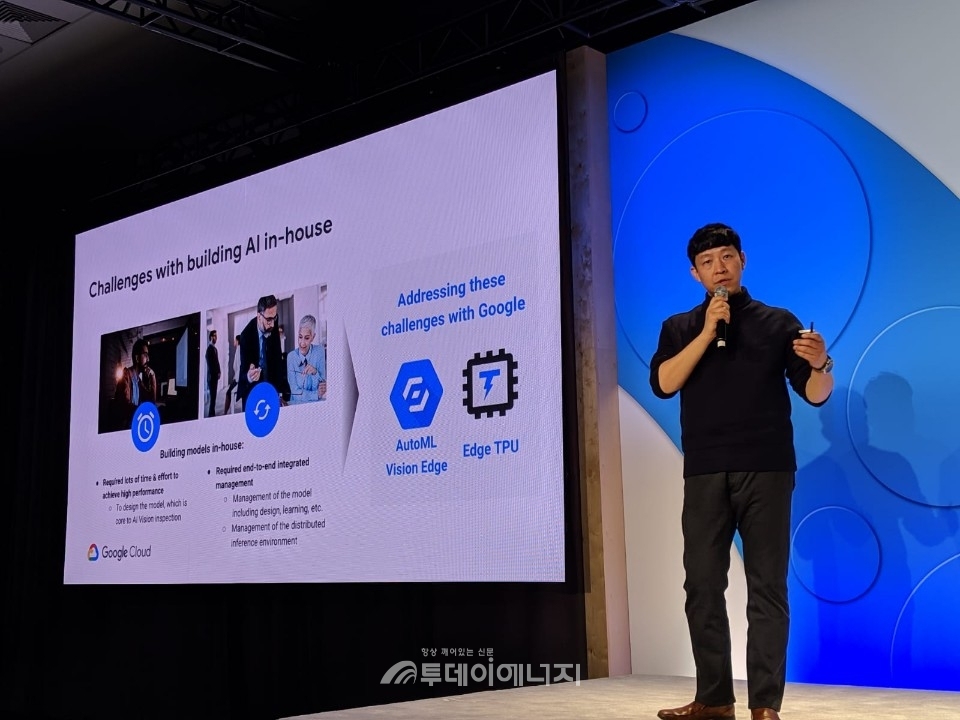 이성욱 LG CNS 상무가  구글 클라우드 넥스트에서 제조 AI혁신 사례를 발표하고 있다.