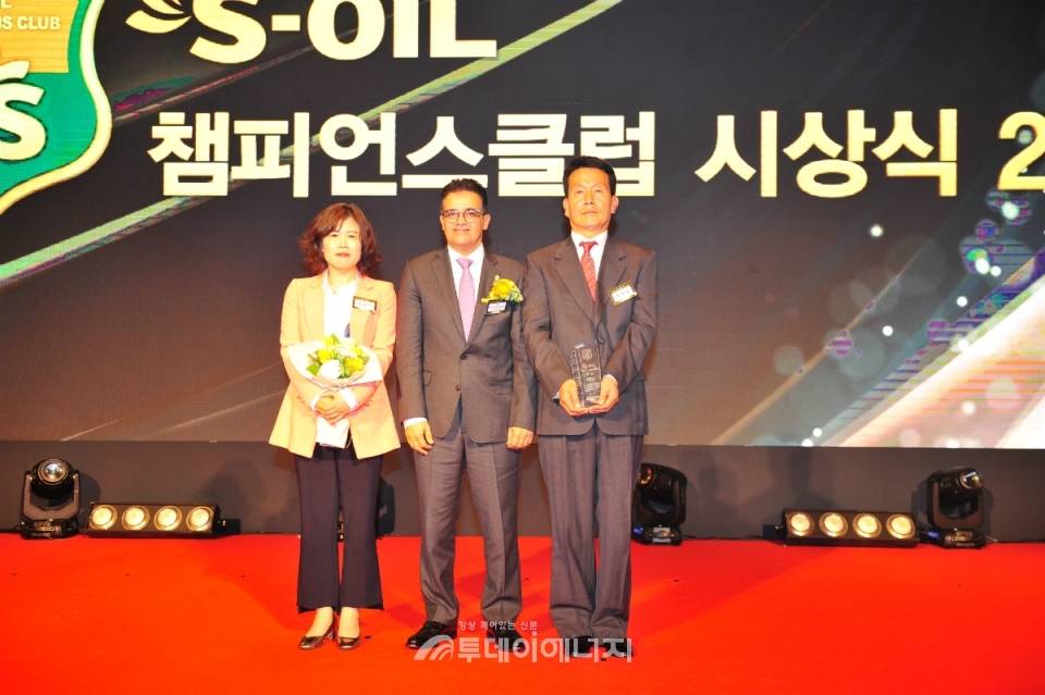 2019년 S-OIL 챔피언스 클럽 시상식 후 S-OIL 오스만 알 감디 CEO(가운데)와 대상 수상자인 군산 흥남주유소 박청동 대표(우)가 기념촬영을 하고 있다.