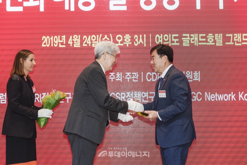 정광성 한국남동발전 기술본부장(우)이 탄소경영특별상을 수상하고 있다.