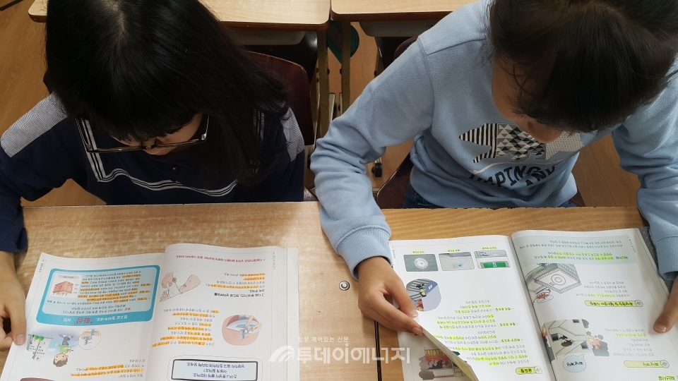 지난해 대상을 차지한 경북 연일 형산초등학교 자율학습의 모습. 