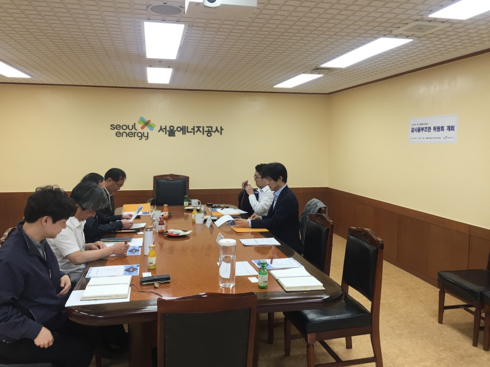 서울에너지공사가 제1회 옴부즈만위원회 회의를 진행하고 있다.