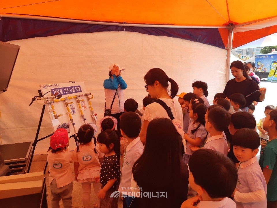 가스안전公 경기중부가 김포시 시민안전 페스티벌에 참가해 가스안전 체험부스 운영하고 있는 모습.