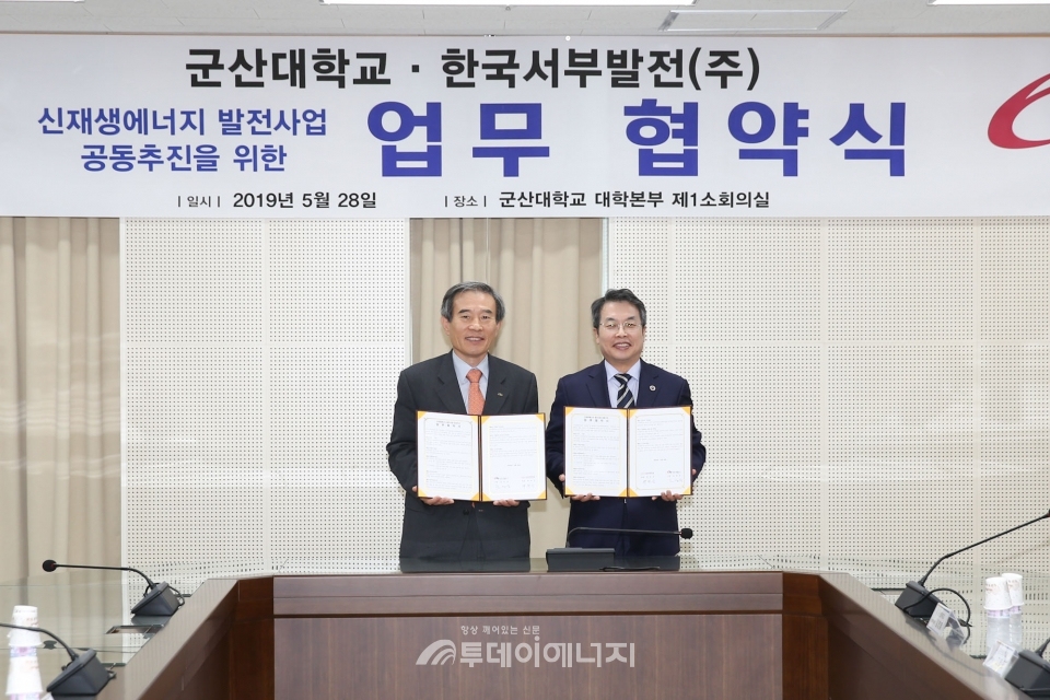 김병숙 한국서부발전 사장(좌)과 곽병선 군산대학교 총장이 기념촬영하고 있다.