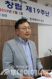 인사말을 하고 있는 김영탁 한라에너지 회장.
