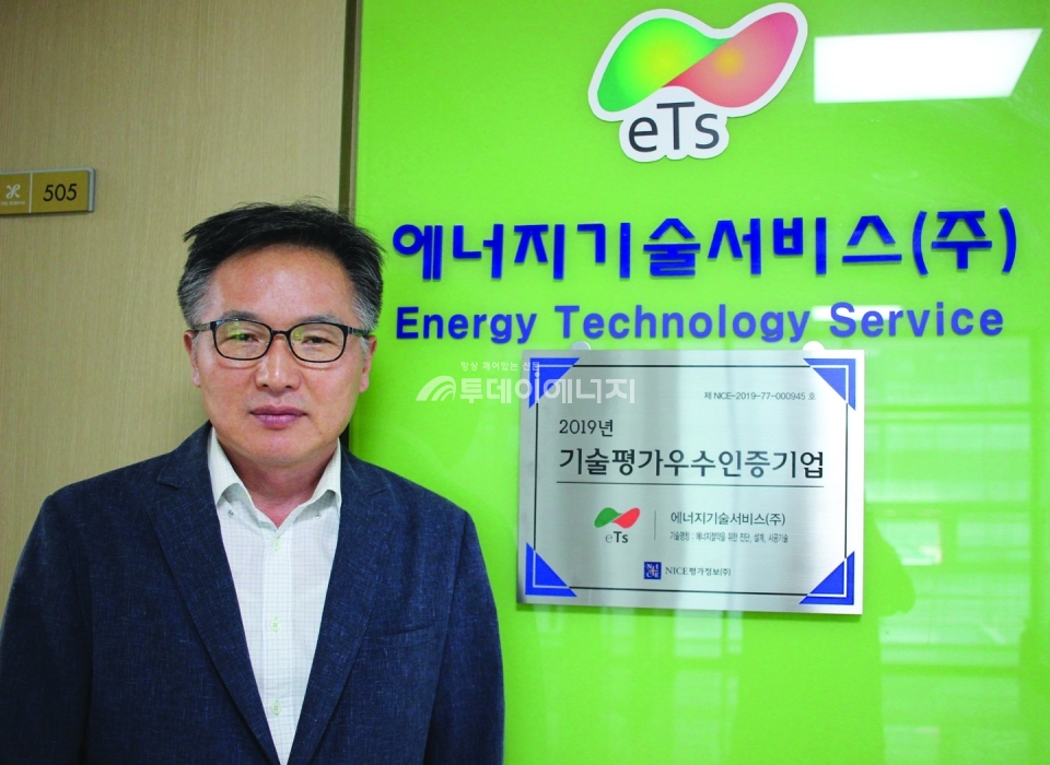 박성덕 에너지기술서비스(주) 대표