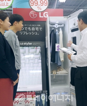 일본의 한 가전매장에서 직원이 고객에게 LG 트롬 스타일러를 소개하고 있다.