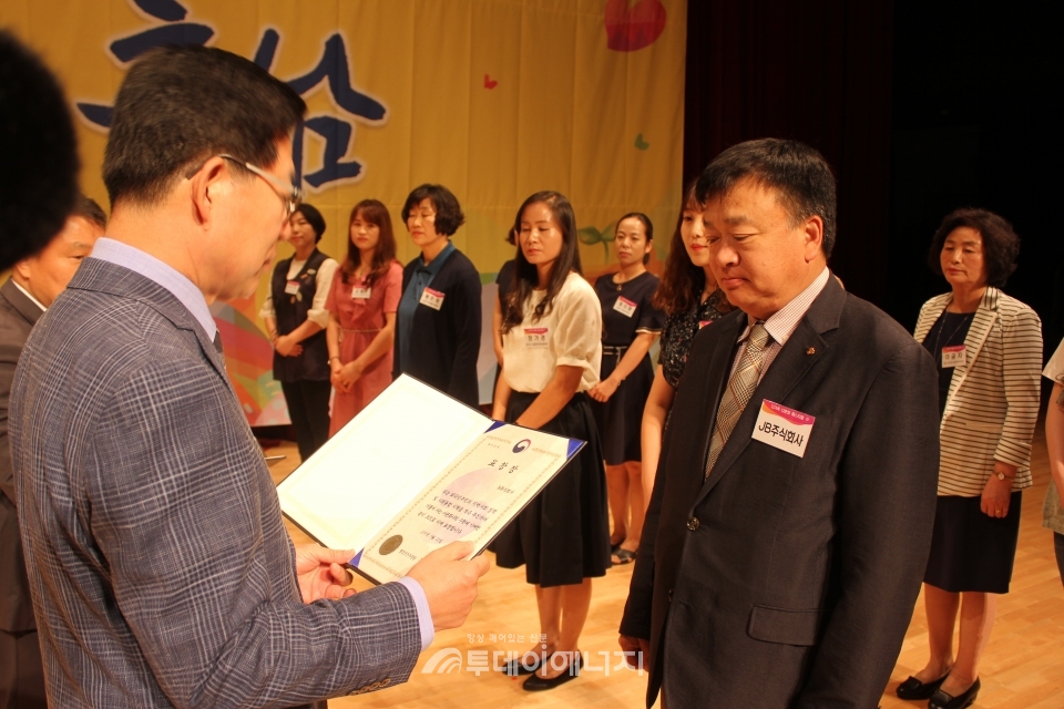 2019 충남 다가족 다문화 페스티벌에서 행안부장관상을 수여 받고 있는 JB주식회사 관계자.