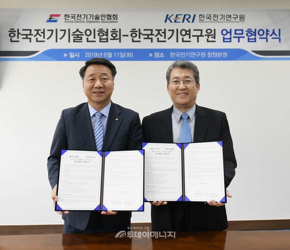 김선복 한국전기기술인협회 회장(좌)과 최규하 한국전기연구원 원장이 서명후 기념촬영하고 있다.