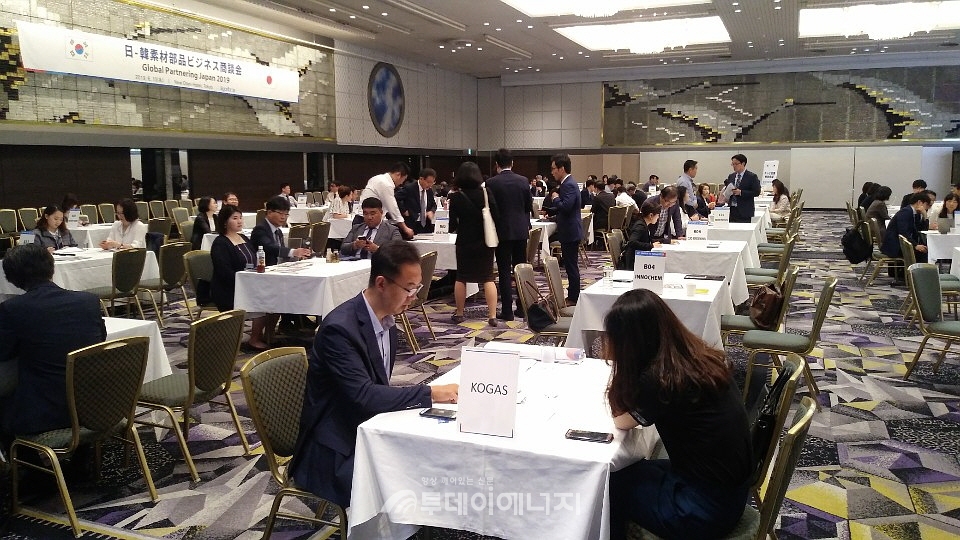 13일 일본 도쿄에서 열린 한국가스공사 중소협력사 일본 수출 상담회 모습.