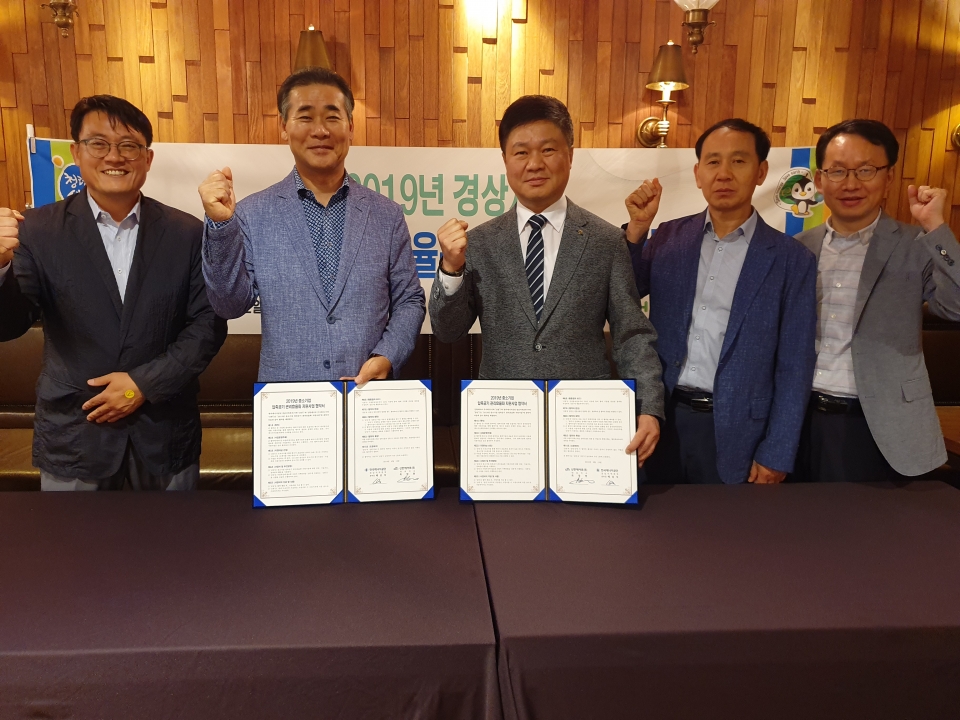 한국에너지공단 경남지역본부가 신한에어로와 압축공기 효율화와 관련 업무협약을 체결 후 기념촬영을 하고 있다.