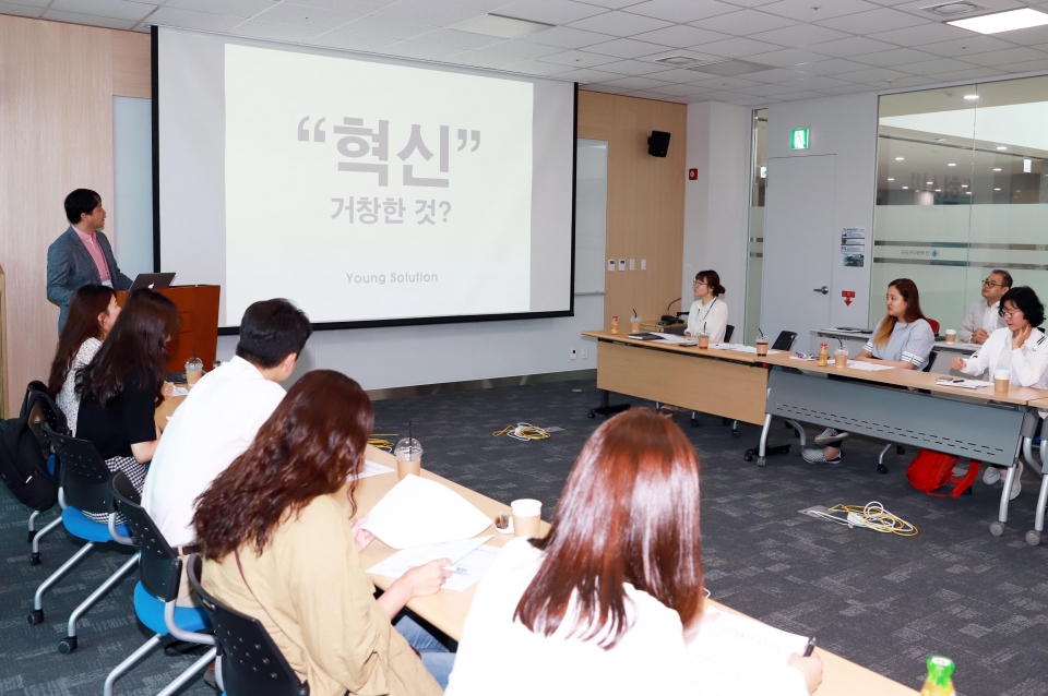한국에너지공단과 대구시가 주니어보드 합동포럼을 개최하고 있다.
