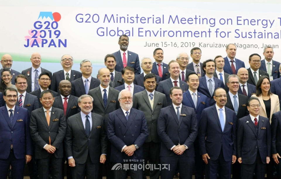 G20 에너지·환경 장관회의에서 각국 관계자들이 기념촬영하고 있다.