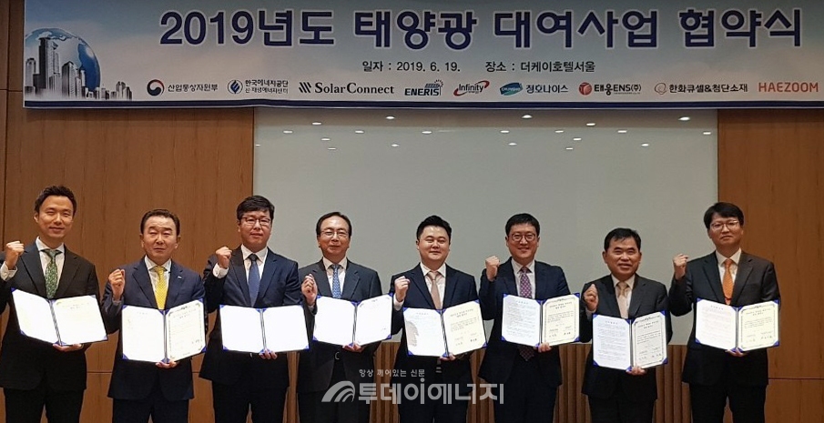 이상훈 한국에너지공단 신재생에너지센터 소장(우 3번째)과 태양광 대여사업 선정기업 대표들이 기념촬영하고 있다.