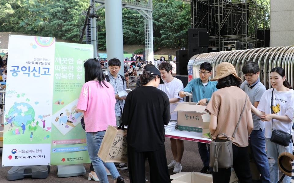한국지역난방공사가 2019 파크콘서트에서 청렴캠페인을 실시하고 있다.