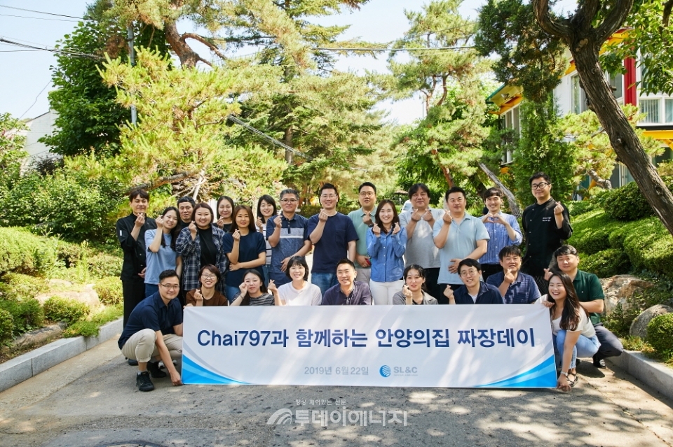 `Chai797과 함께하는 짜장데이` 행사에 참여한 삼천리ENG 외식사업부문 임직원들.