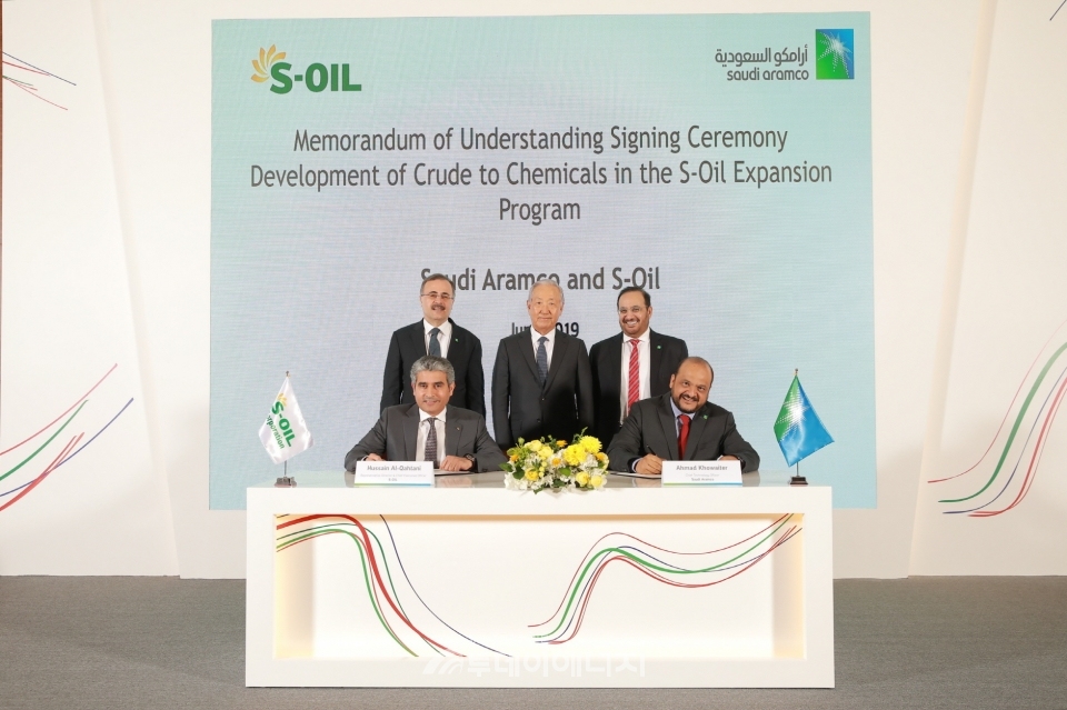 MOU 체결식에서 후세인 알-카타니 S-OIL CEO(앞줄 좌 첫번째) 등 관계자들이 기념촬영하고 있다.