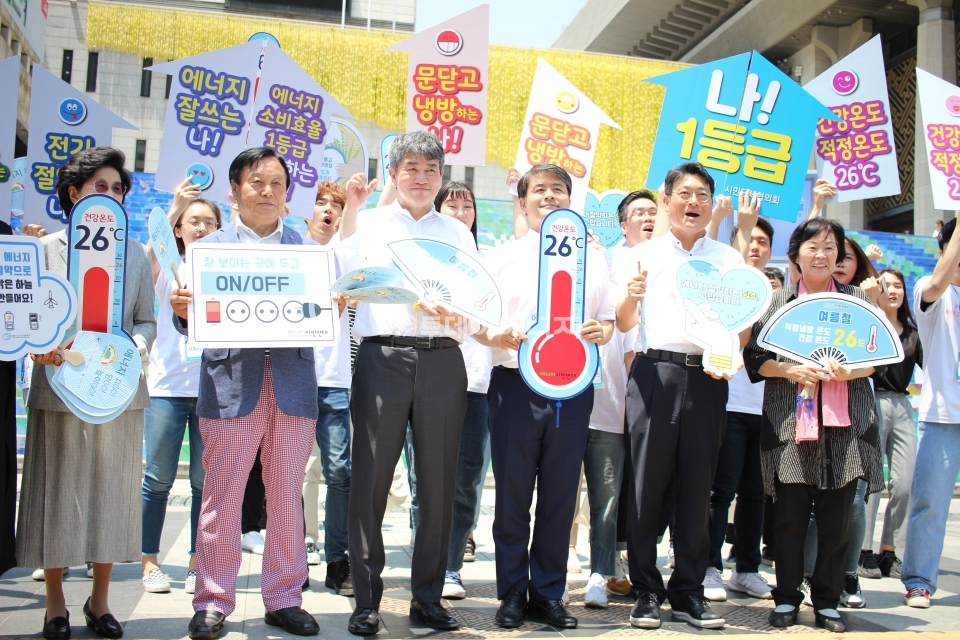 주영준 산업통상자원부 에너지자원실장과 김창섭 한국에너지공단 이사장이 에너지절약캠페인에서 관계자들과 구호를 외치고 있다.