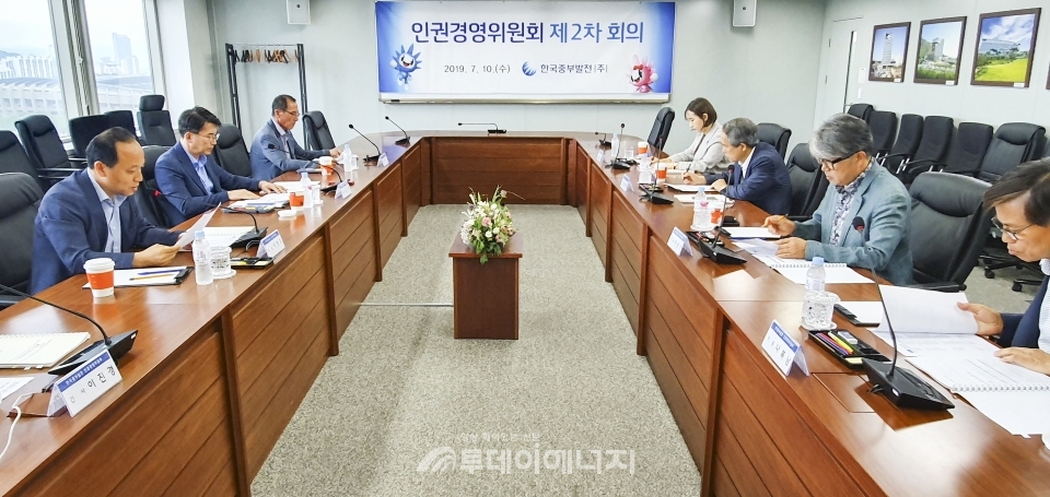 한국중부발전은 인권경영체계 확립을 위한 ‘제2차 인권경영위원회’를 발전공기업협력본부 회의실에서 진행했다