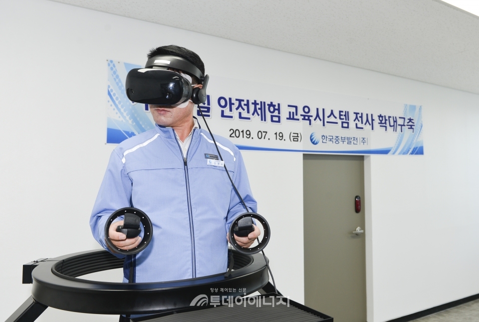 안천수 한국중부발전 인천발전본부장이 가상현실(VR) 안전체험교육시스템을 체험해 보고 있다.
