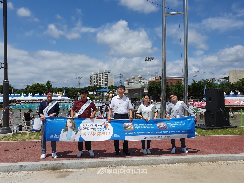 이제관 가스안전공사 경북북부지사장을 비롯한 임직원들이 봉화군에서 열리는 은어축제 행사장을 찾아 가스안전 캠페인을 벌인 후 기념 촬영을 하고 있다.