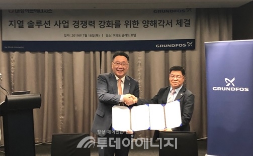 신현욱 한국그런포스펌프 대표(좌)와 유지석 대성히트에너시스 대표가 양해각서를 체결 후 기념촬영을 하고 있다.