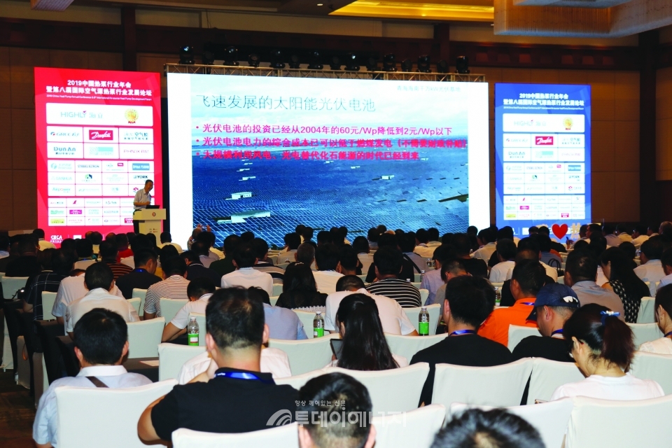 ‘2019년 중국 히트펌프산업연례회 및 컨소시엄 창립 10주년 기념대회’가 진행되고 있다.