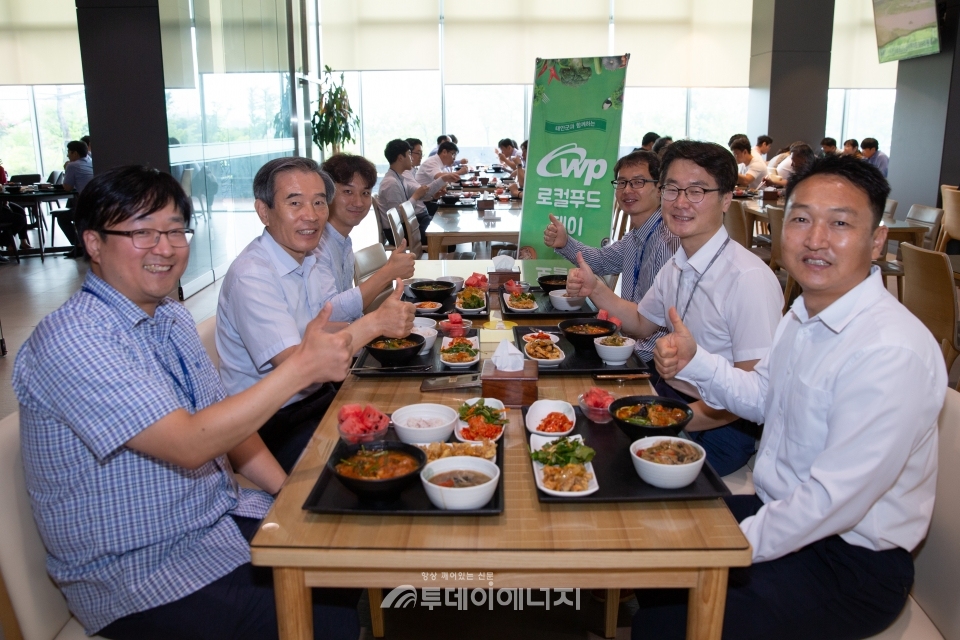 김병숙 한국서부발전 사장(좌 2번째)이 직원들과 함께 지역 농수축산물로 만든 음식으로 식사를 하고 있다.