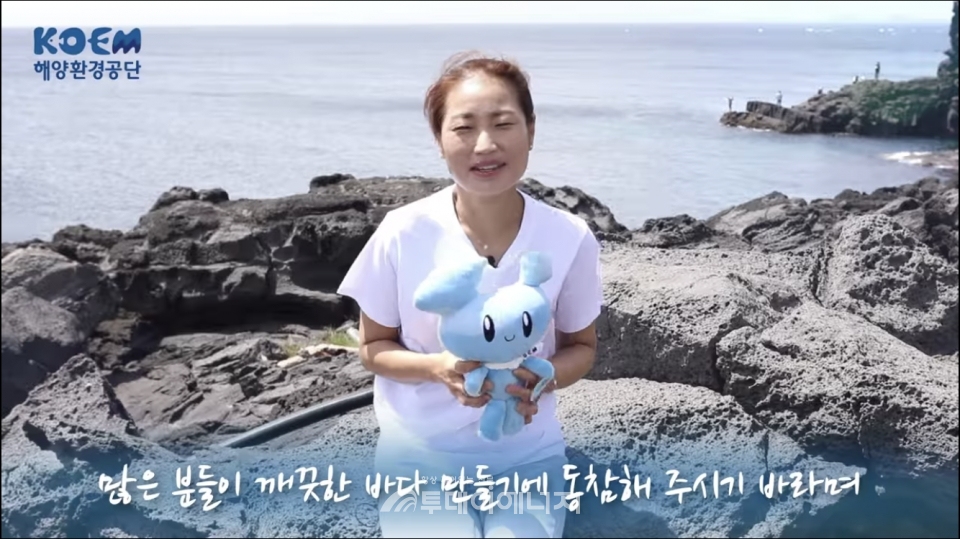 해양환경공단 명예홍보대사 김재연씨가 릴레이 캠페인에 참여해 해양쓰레기 저감 메시지를 전달하고 있다.