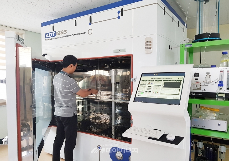 한국산업기술시험원 진주본원에서 미세먼지 간이측정기 실내 시험평가가 진행되고 있다.