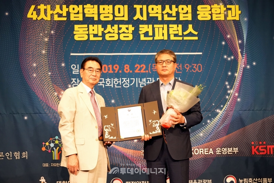 김희갑 해양환경공단 경영관리본부장(우)이 해수부장관상을 수상하고 있다.