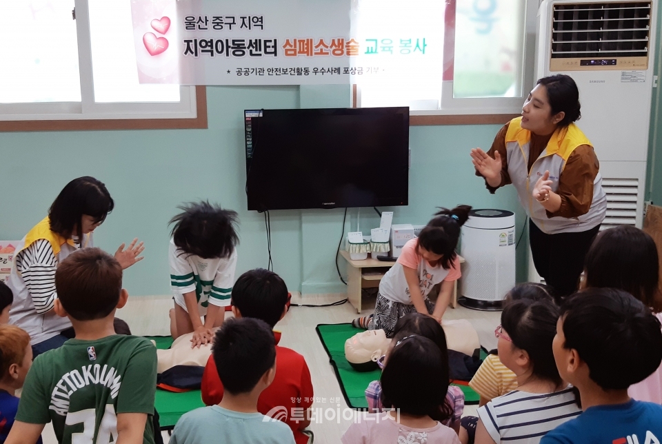 한국동서발전 심폐소생술 강사들이 지역아동센터에서 심폐소생술 교육을 하고 있다.