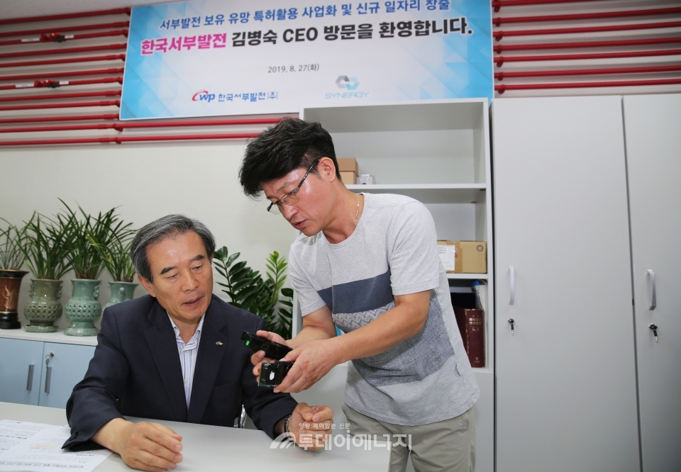 김병숙 한국서부발전 사장이 국산화 창업기업 시너지사를 방문해 국산화 제품에 대한 설명을 듣고 있다.