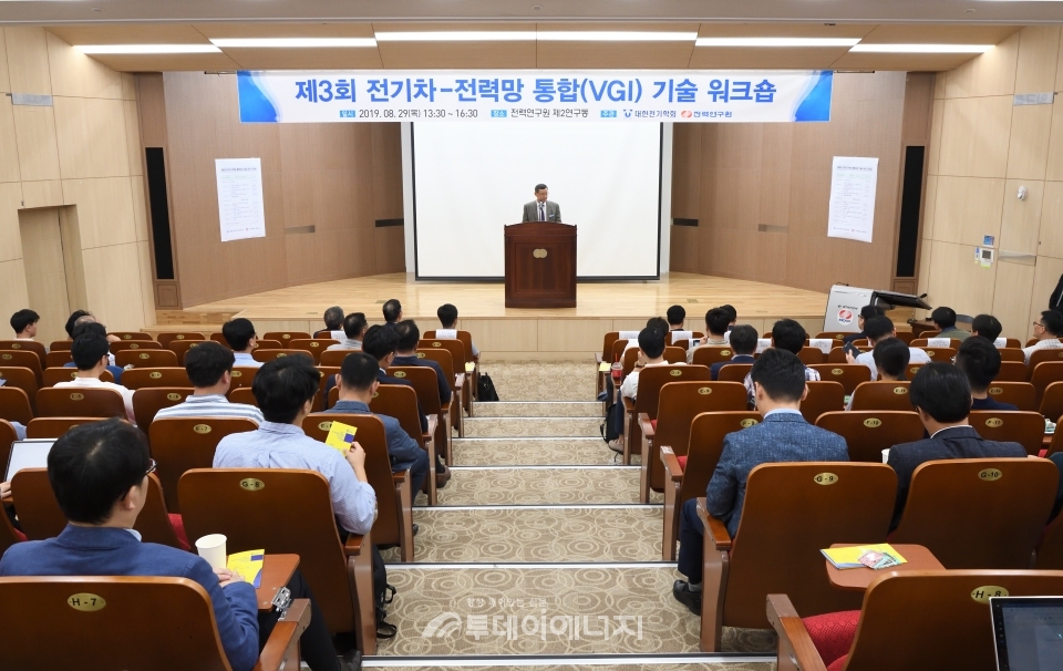 김영성 전력연구원 스마트배전연구소장이 축사를 하고 있다.