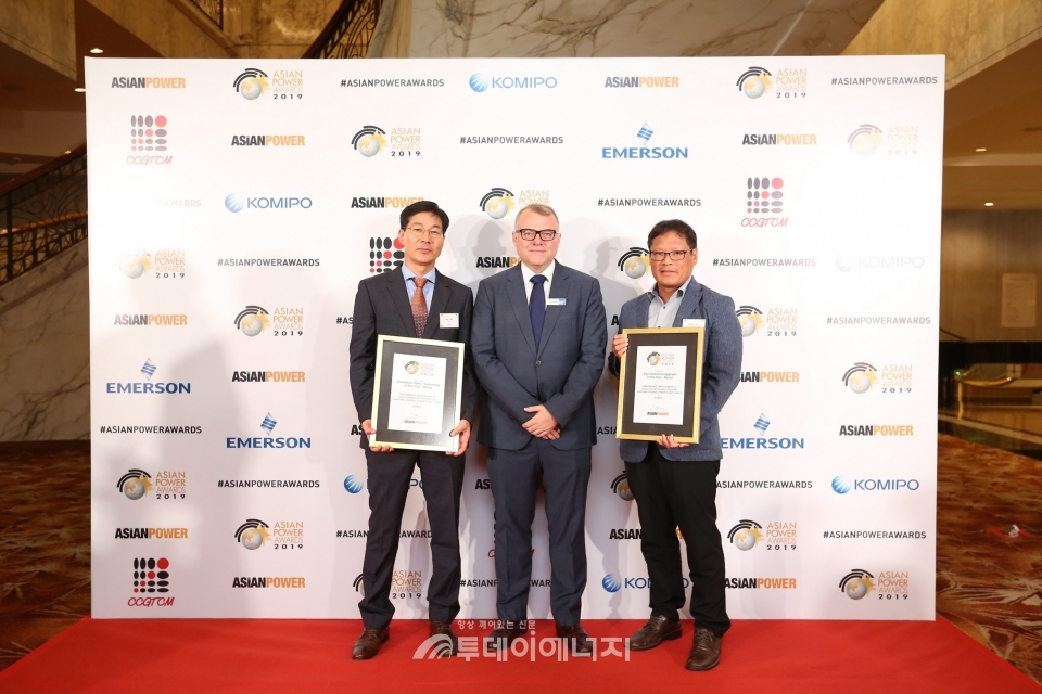 이달재 보령화력본부 제3발전소 소장(좌 1번째)이 Asian Power Awards 2019에서 Timothy Charlton, Charlton 미디어그룹 대표(좌 2번째)와 상을 수상하고 기념촬영을 하고 있다.