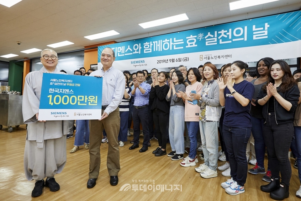 추콩 럼 한국지멘스 대표이사(우)가 희유 서울노인복지센터 관장(좌)에게 후원금 1,000만원을 전달하고 있다.