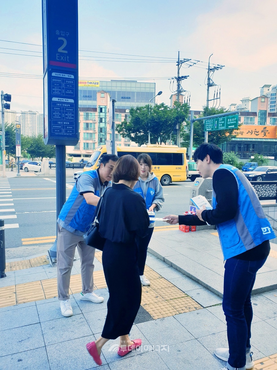 한국가스공사 직원들이 대구시민 대상으로 청렴 캠페인을 진행하고 있다.